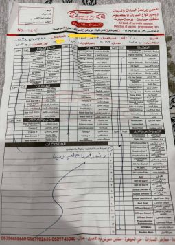 
										حراج جدة للبيع كيا بيجاس2023 full									