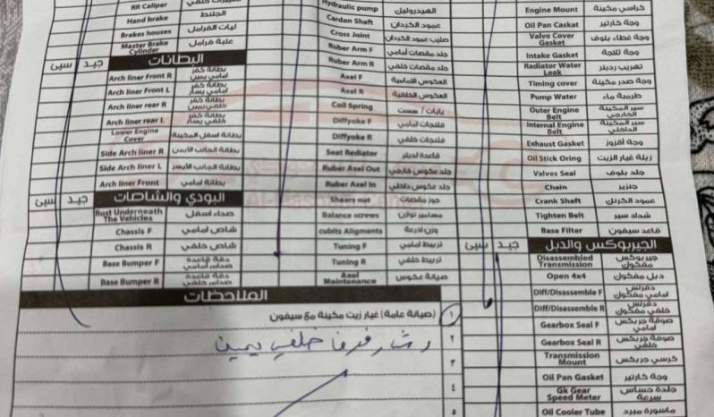 
								حراج جدة للبيع كيا بيجاس2023 full									