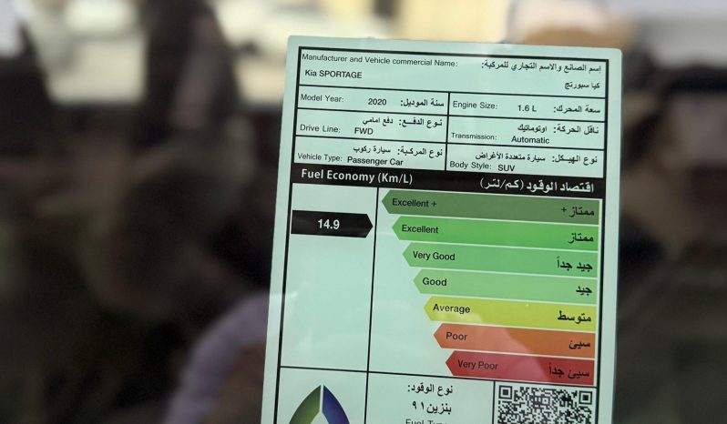 
								حراج الدمام كيا سبورتاج 2020  full									