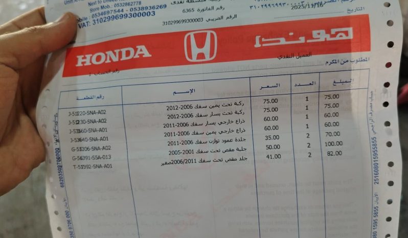 
								حراج الرياض هوندا سيفيك 2008 full									