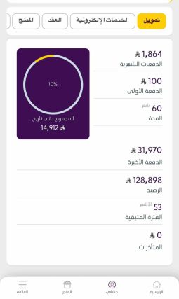
										حراج الرياض تويوتا كورلا 2025 full									