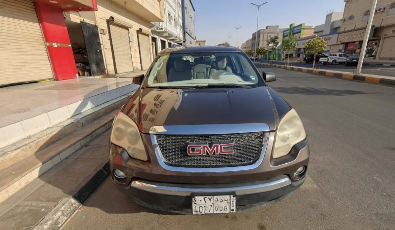 جمس اكاديا