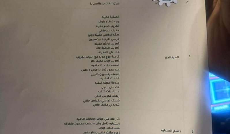 
								حراج الرياض دودج دورانجو 2013 full									