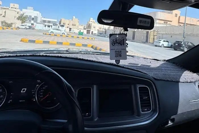 
								حراج الرياض دودج تشارجر 2020 full									