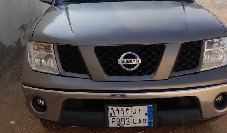 نيسان