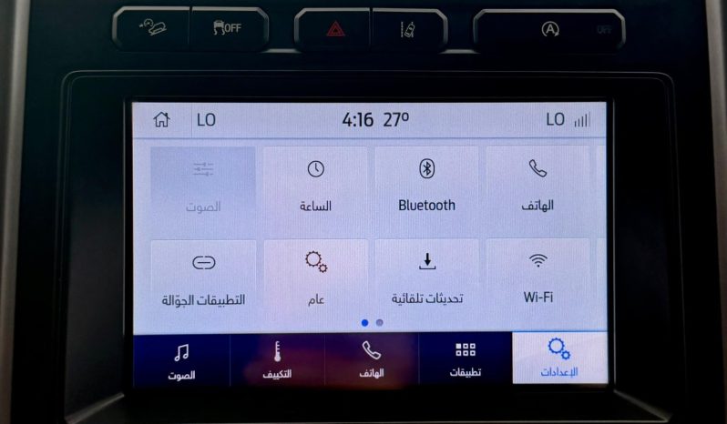 
								حراج الدمام فورد اكسبديشن 2020 full									