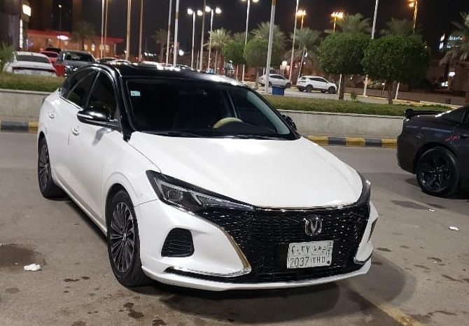 شانجان