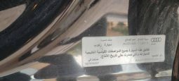 
										حراج الرياض أودي A5 full									