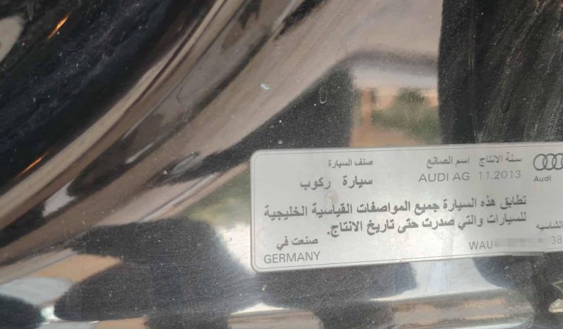 
								حراج الرياض أودي A5 full									