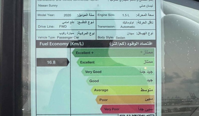 
								حراج جدة نيسان صني 2020 full									