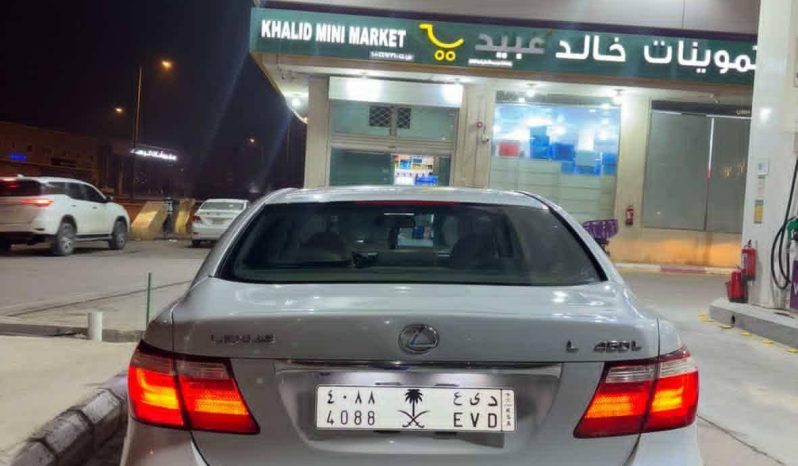 
								حراج الرياض لكزس s4601 full									