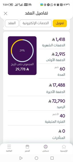 
										حراج المدينة سيزوكي بالينو 2024 full									