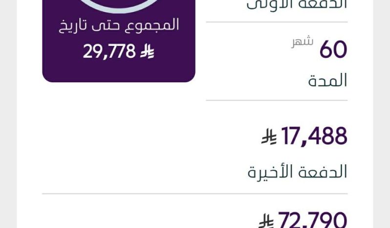 
								حراج المدينة سيزوكي بالينو 2024 full									