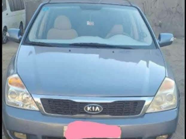 كرنفال