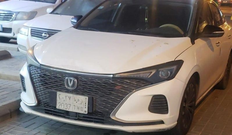 شانجان