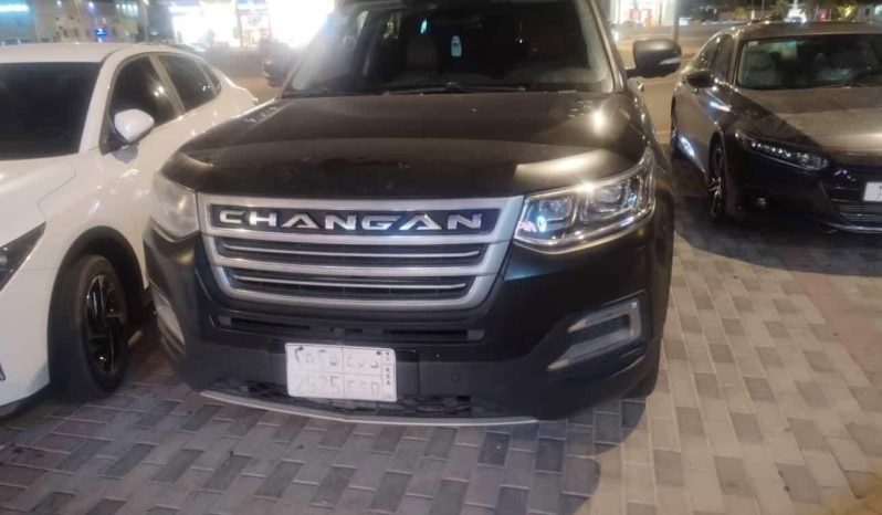 شانجان