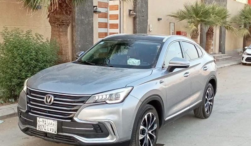 شانجان