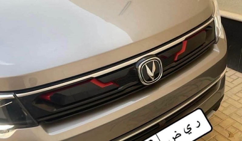 شانجان