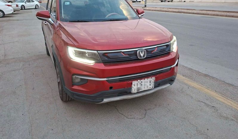 شانجان