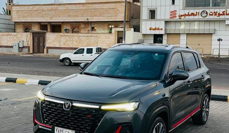 شانجان
