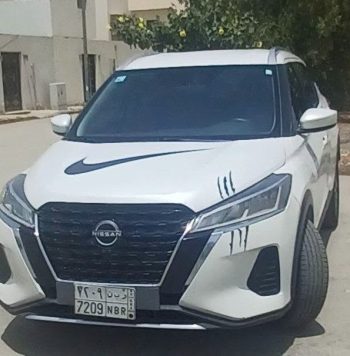 نيسان
