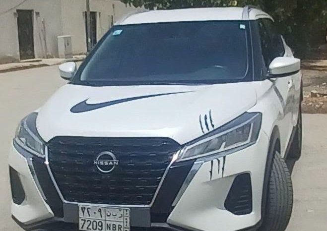 نيسان