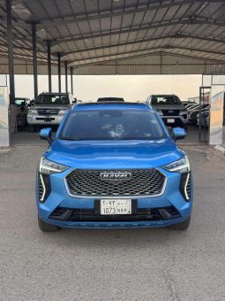 هافال
